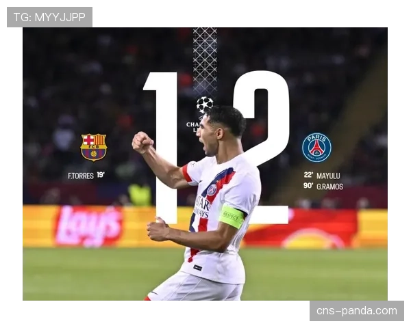 速报：凯恩点射难救主，拜仁慕尼黑1-2不敌皇马，止步十六强。